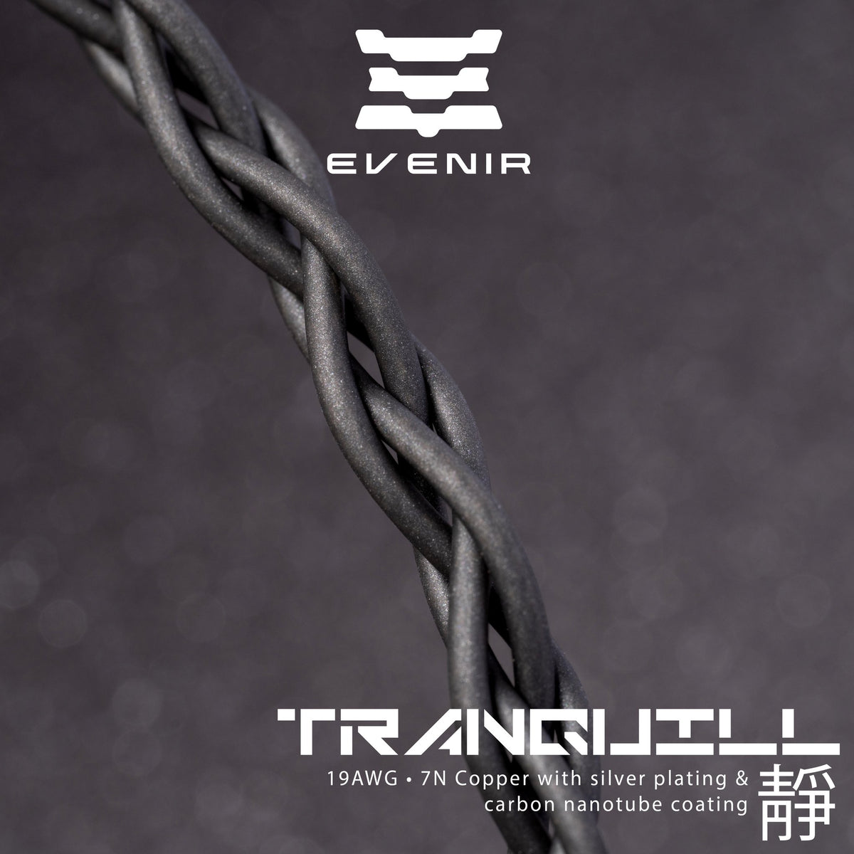 Evenir Tranquill cable braid detail