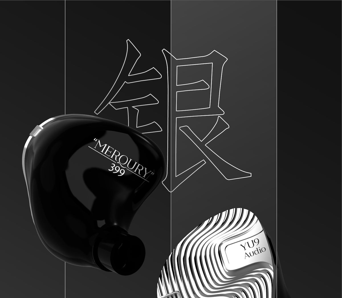 Yu9 Audio QUE Merqury Limited Edition