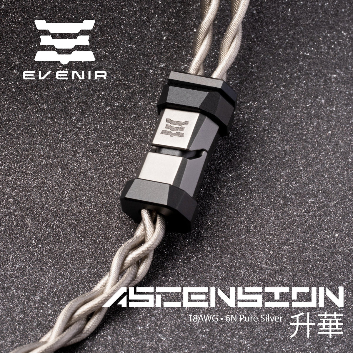 Evenir Ascension cable splitter