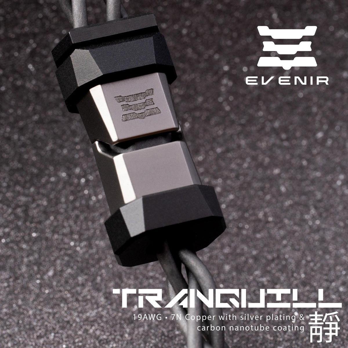 Evenir Tranquill cable splitter